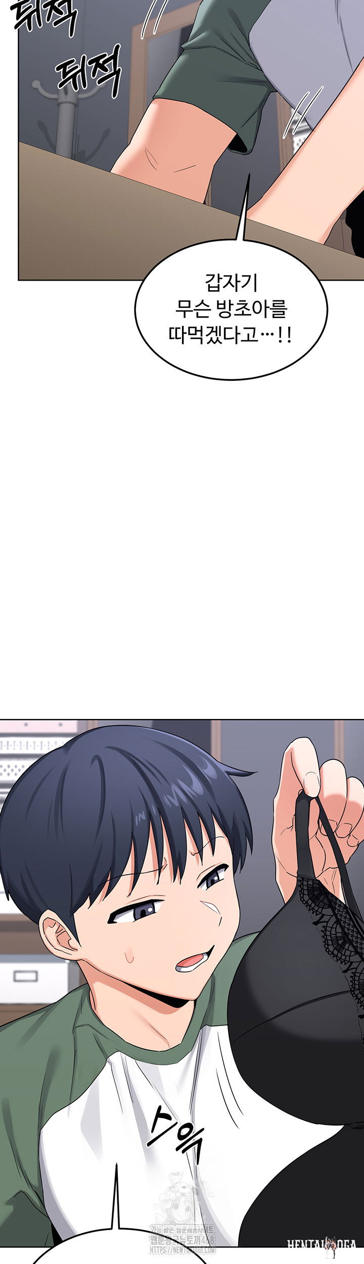 MILF Exchange Plan Raw MILF Exchange Plan Raw Chapter 35 - Page 59