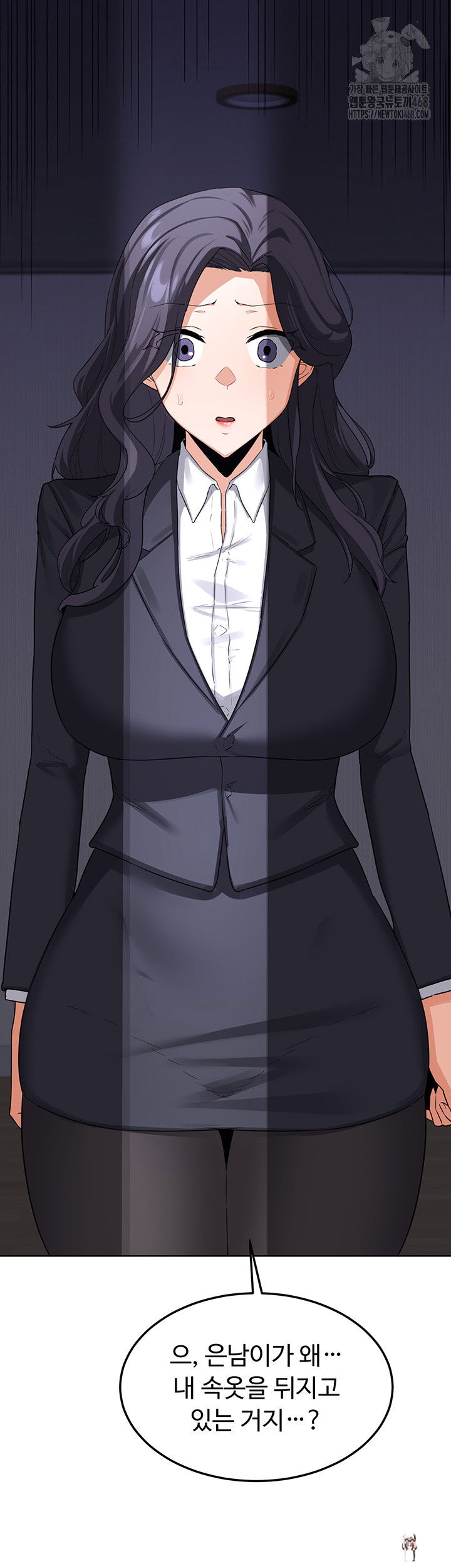 MILF Exchange Plan Raw MILF Exchange Plan Raw Chapter 35 - Page 62