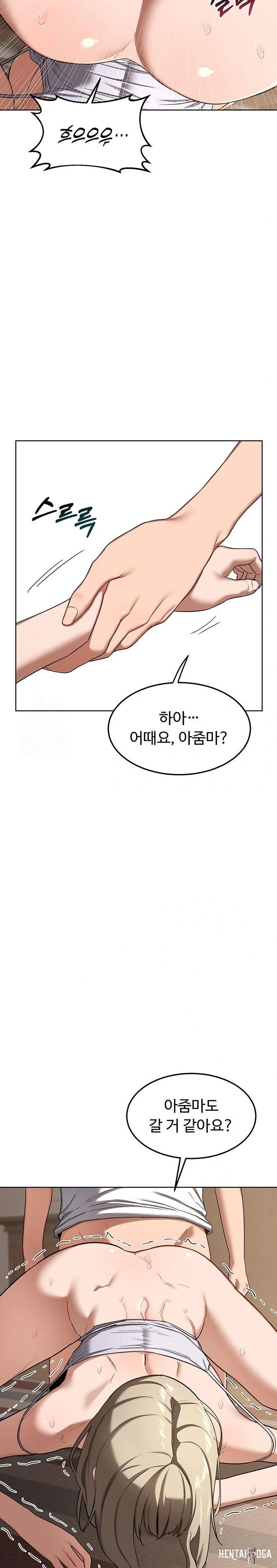 MILF Exchange Plan Raw MILF Exchange Plan Raw Chapter 34 - Page 10