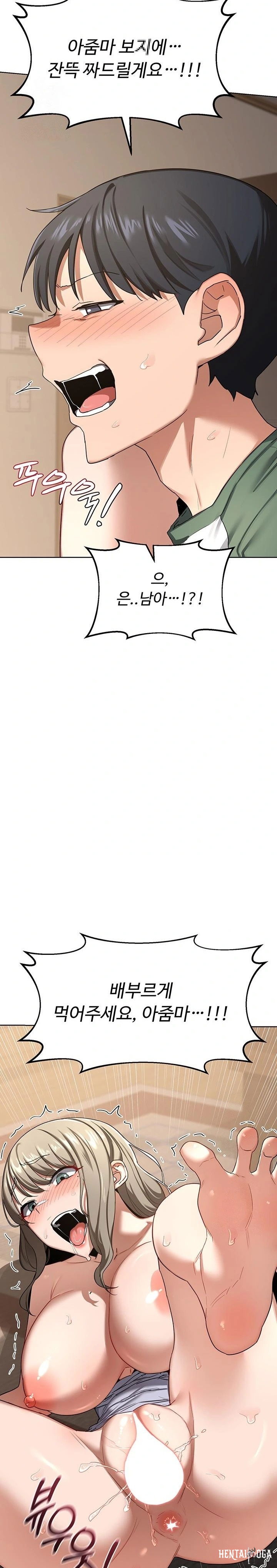 MILF Exchange Plan Raw MILF Exchange Plan Raw Chapter 34 - Page 18