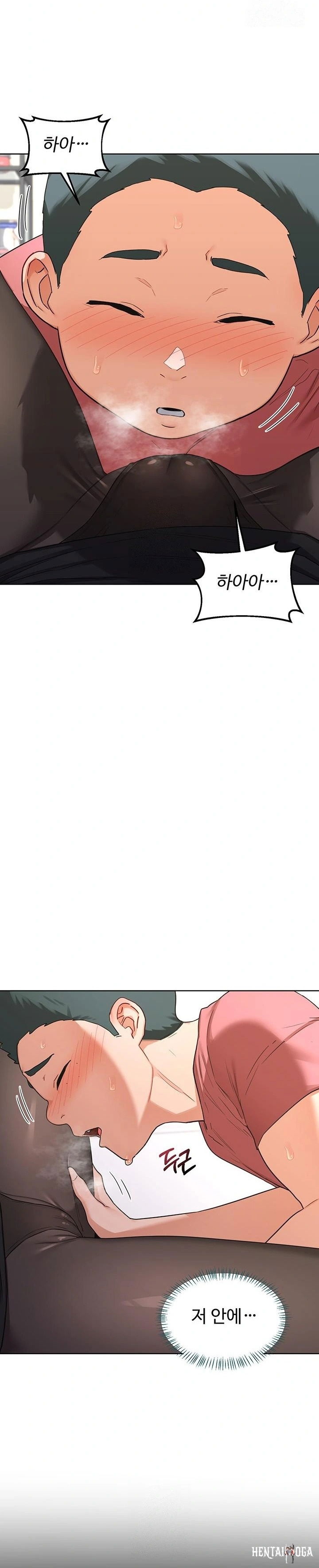 MILF Exchange Plan Raw MILF Exchange Plan Raw Chapter 34 - Page 28