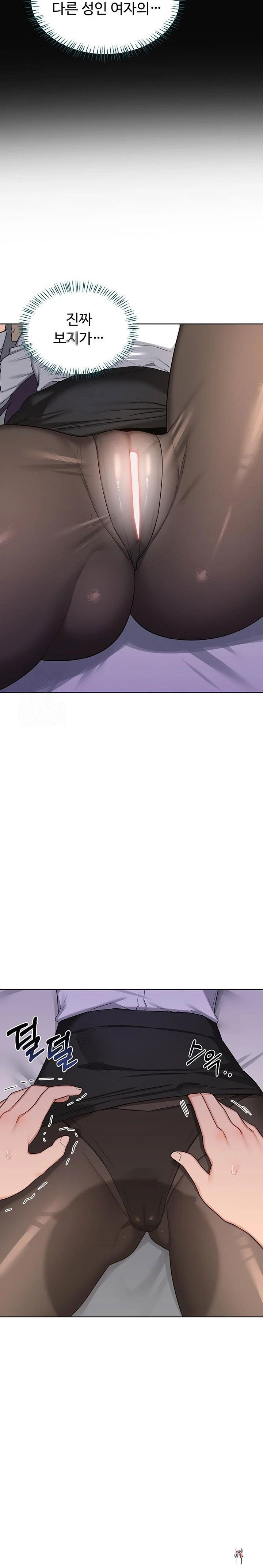 MILF Exchange Plan Raw MILF Exchange Plan Raw Chapter 34 - Page 30