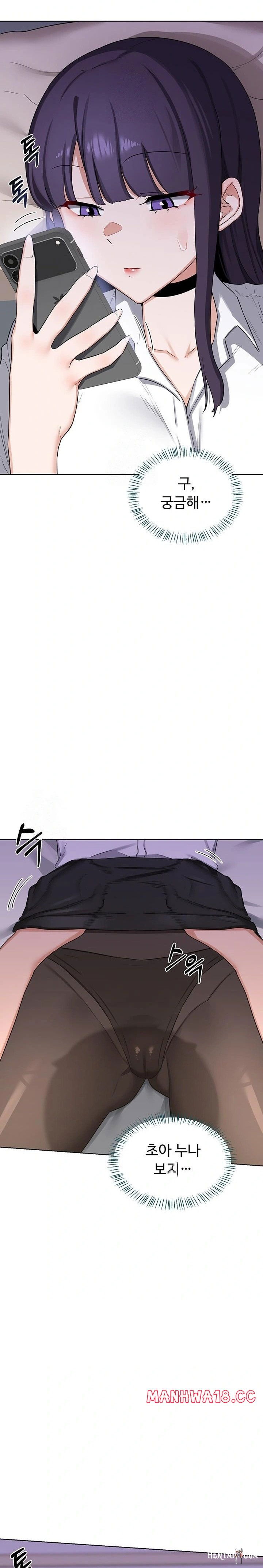 MILF Exchange Plan Raw MILF Exchange Plan Raw Chapter 34 - Page 31