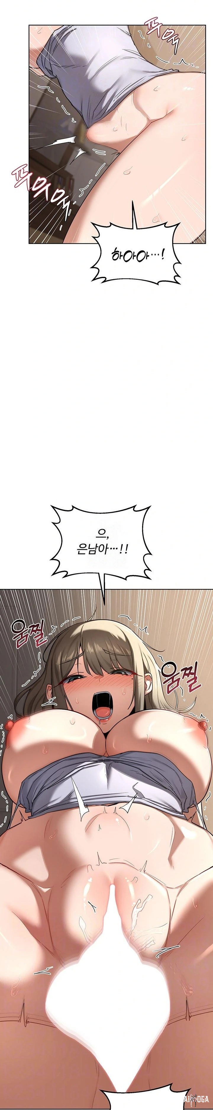 MILF Exchange Plan Raw MILF Exchange Plan Raw Chapter 34 - Page 4