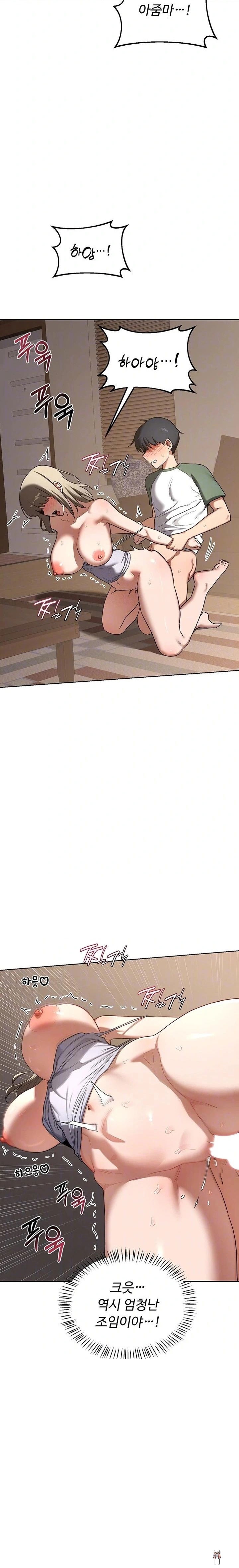 MILF Exchange Plan Raw MILF Exchange Plan Raw Chapter 34 - Page 5