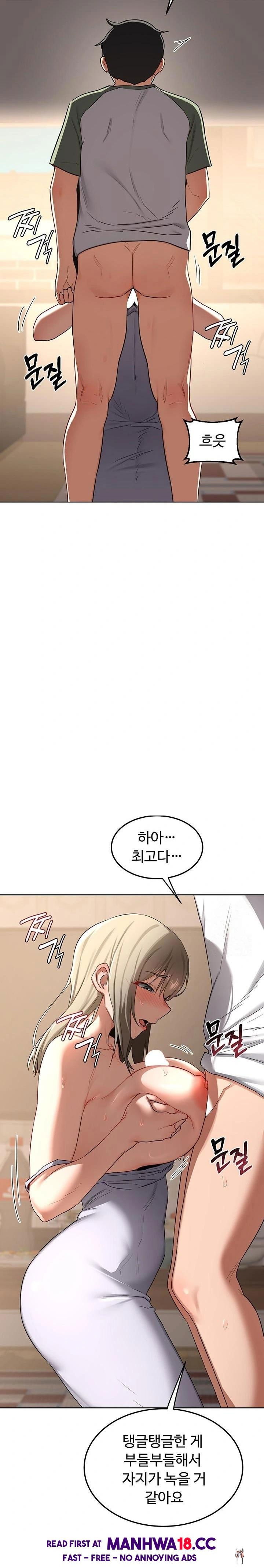 MILF Exchange Plan Raw MILF Exchange Plan Raw Chapter 32 - Page 16