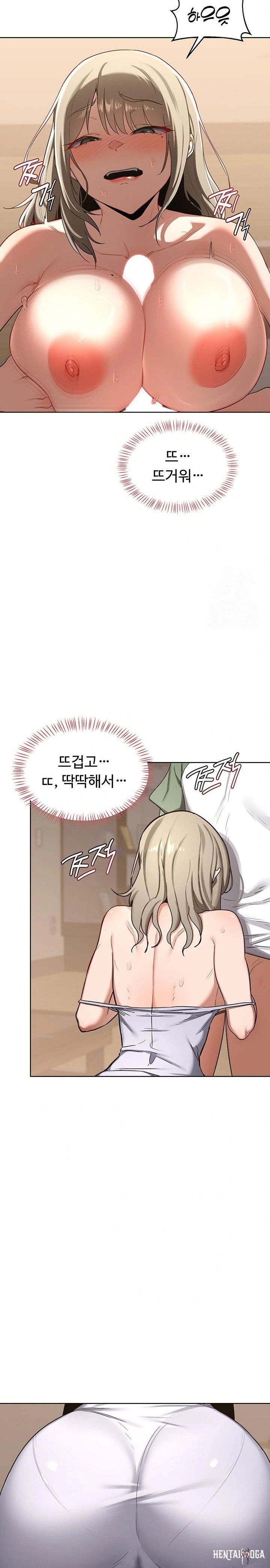 MILF Exchange Plan Raw MILF Exchange Plan Raw Chapter 32 - Page 18