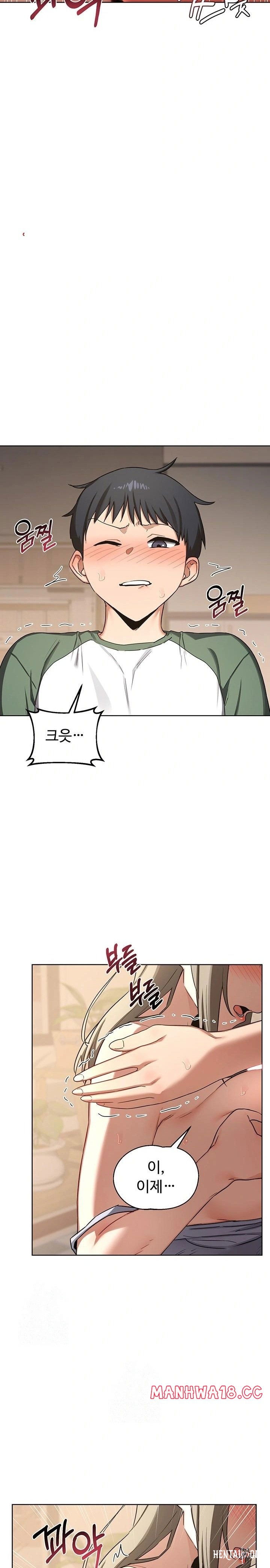 MILF Exchange Plan Raw MILF Exchange Plan Raw Chapter 32 - Page 20