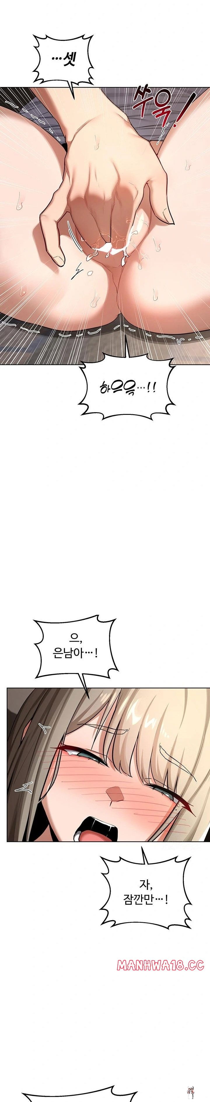 MILF Exchange Plan Raw MILF Exchange Plan Raw Chapter 32 - Page 29