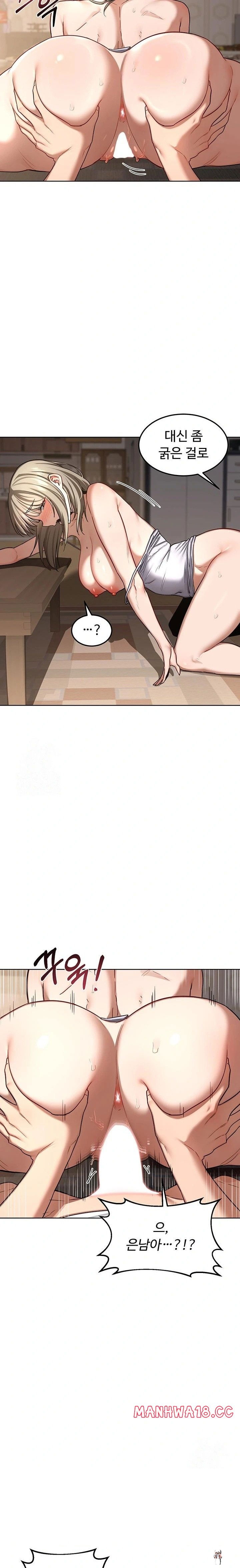 MILF Exchange Plan Raw MILF Exchange Plan Raw Chapter 32 - Page 31