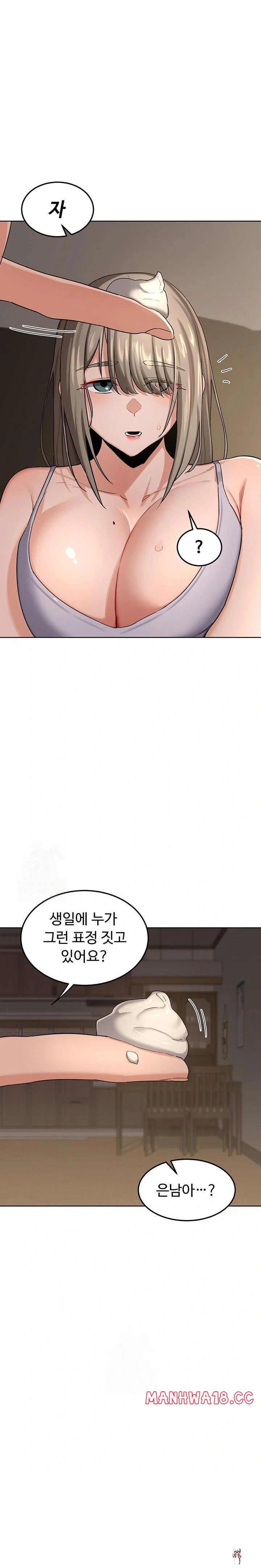 MILF Exchange Plan Raw MILF Exchange Plan Raw Chapter 31 - Page 1