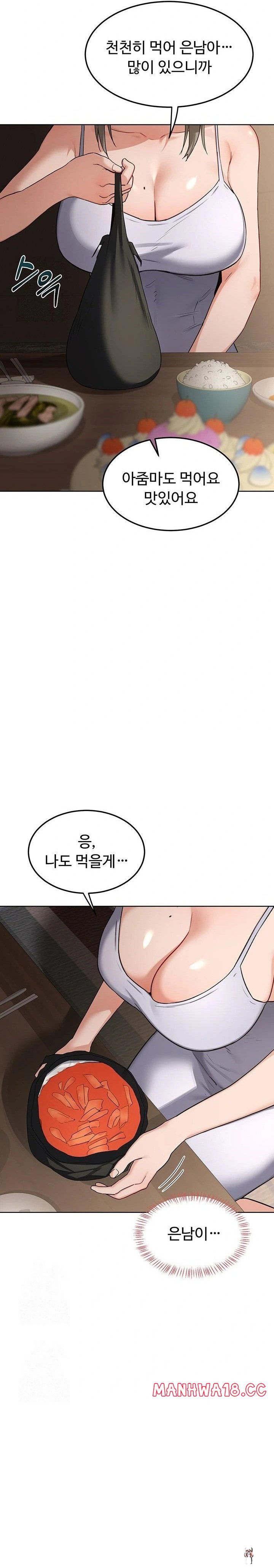 MILF Exchange Plan Raw MILF Exchange Plan Raw Chapter 31 - Page 10