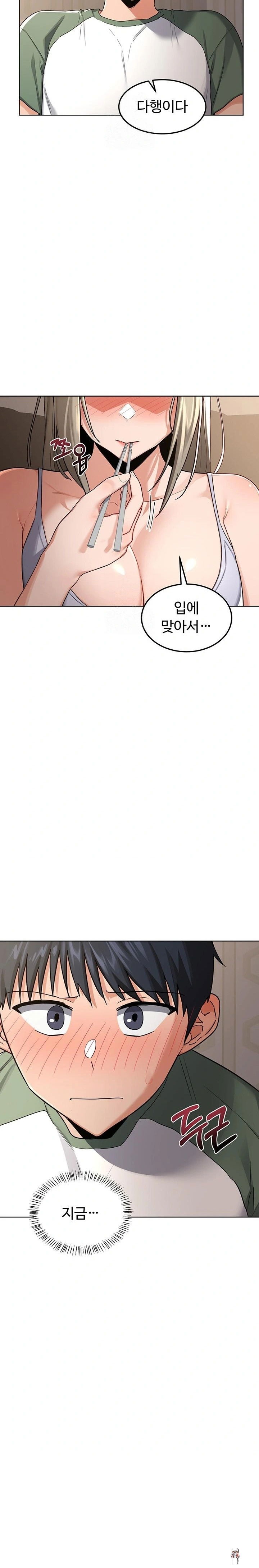 MILF Exchange Plan Raw MILF Exchange Plan Raw Chapter 31 - Page 16