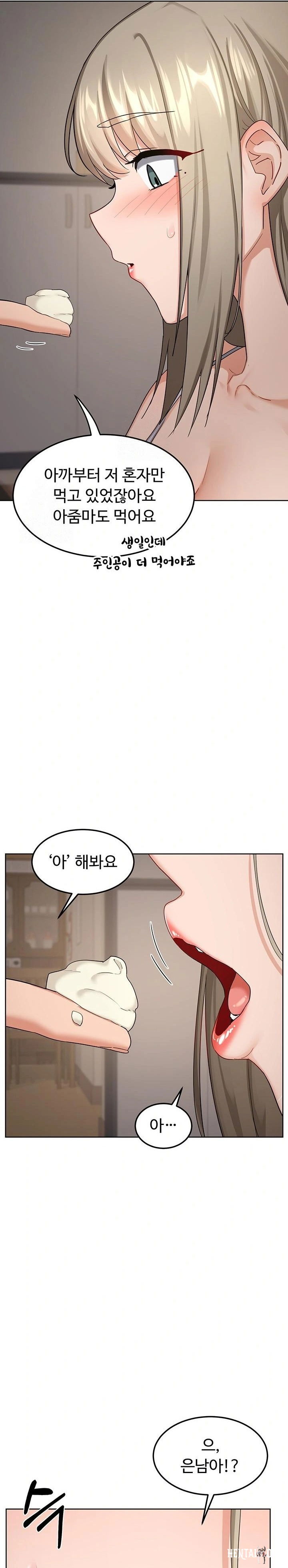 MILF Exchange Plan Raw MILF Exchange Plan Raw Chapter 31 - Page 19