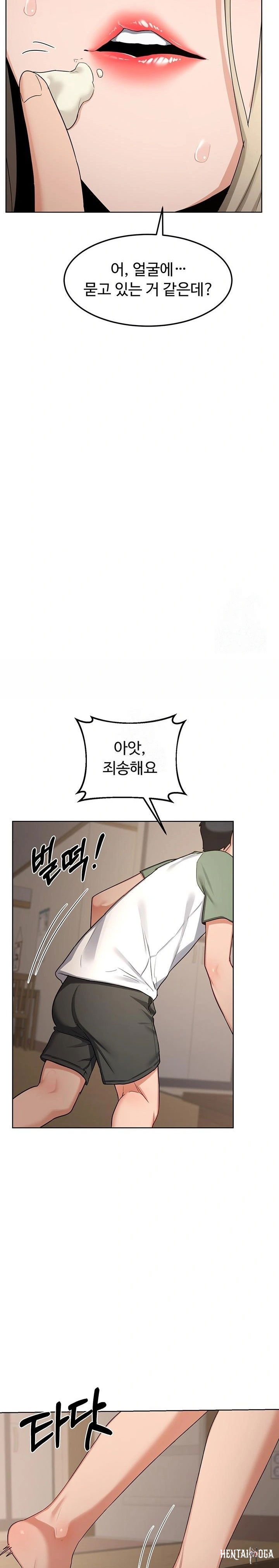 MILF Exchange Plan Raw MILF Exchange Plan Raw Chapter 31 - Page 20