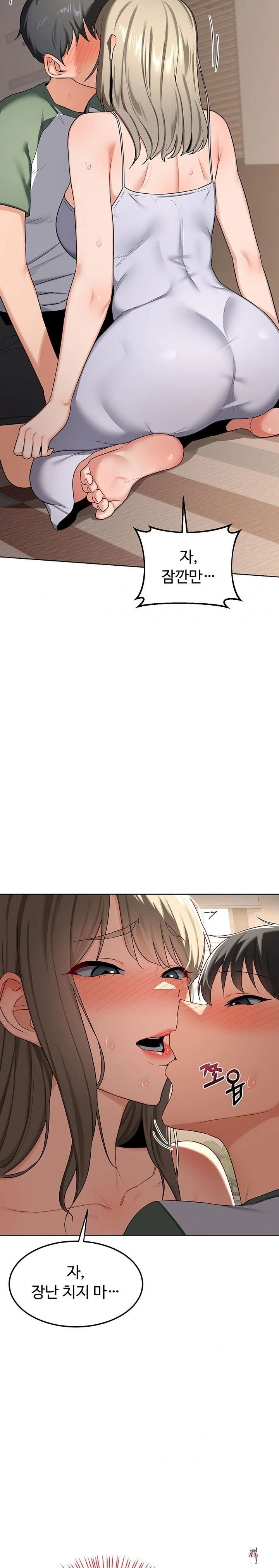 MILF Exchange Plan Raw MILF Exchange Plan Raw Chapter 31 - Page 23