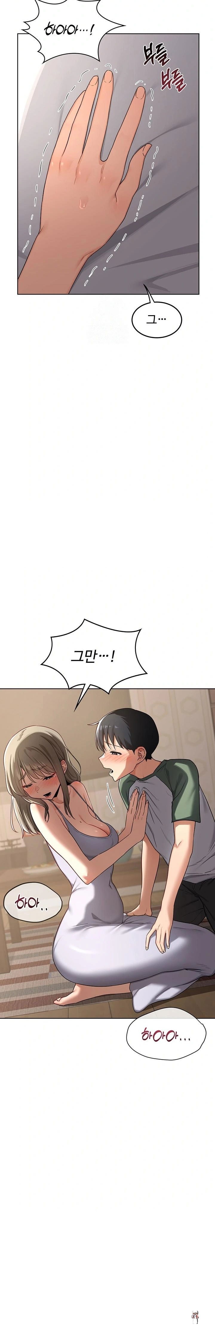 MILF Exchange Plan Raw MILF Exchange Plan Raw Chapter 31 - Page 26