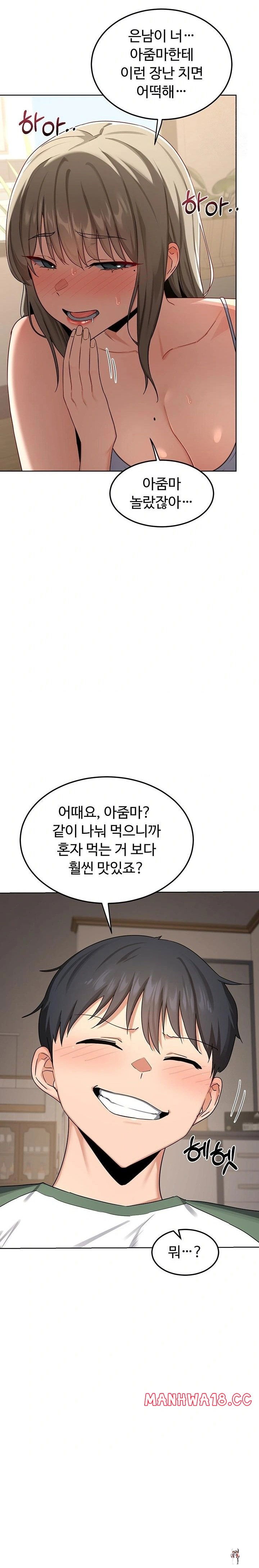 MILF Exchange Plan Raw MILF Exchange Plan Raw Chapter 31 - Page 27