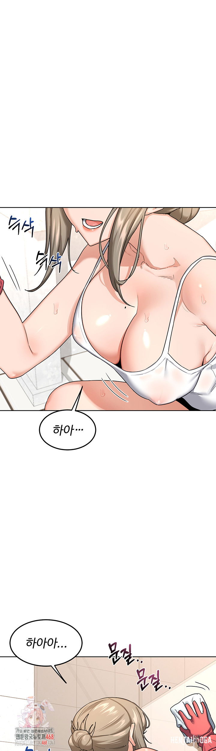 MILF Exchange Plan Raw MILF Exchange Plan Raw Chapter 29 - Page 1