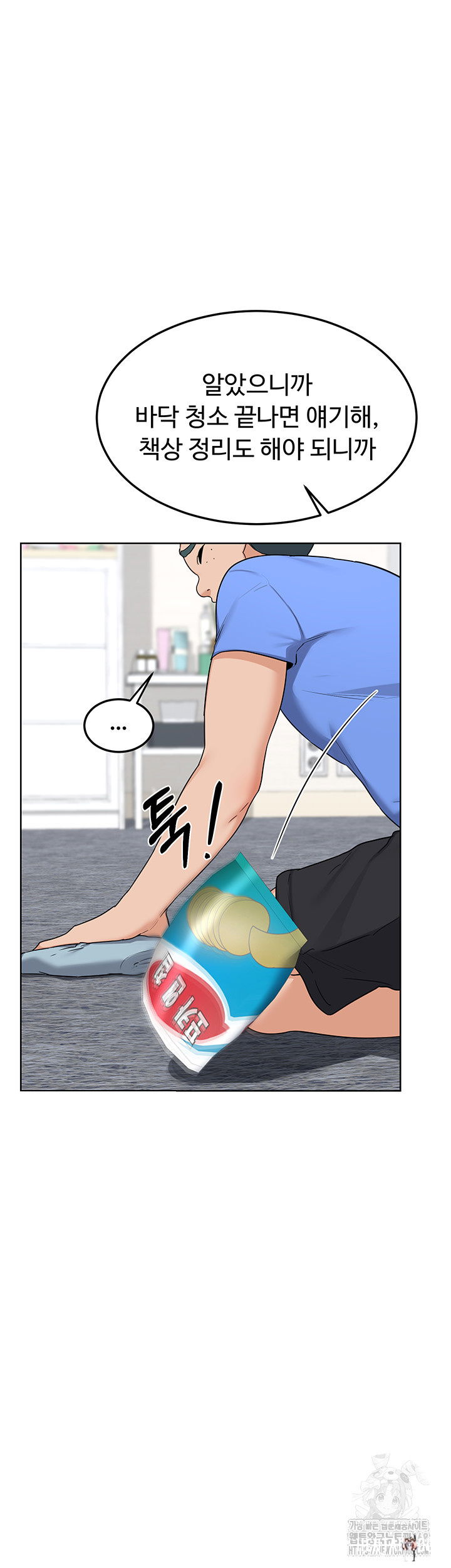 MILF Exchange Plan Raw MILF Exchange Plan Raw Chapter 29 - Page 24