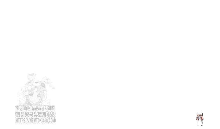 MILF Exchange Plan Raw MILF Exchange Plan Raw Chapter 29 - Page 43