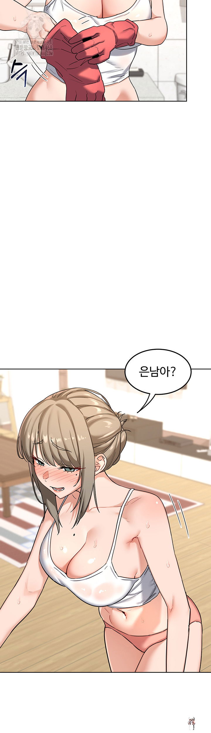 MILF Exchange Plan Raw MILF Exchange Plan Raw Chapter 29 - Page 5