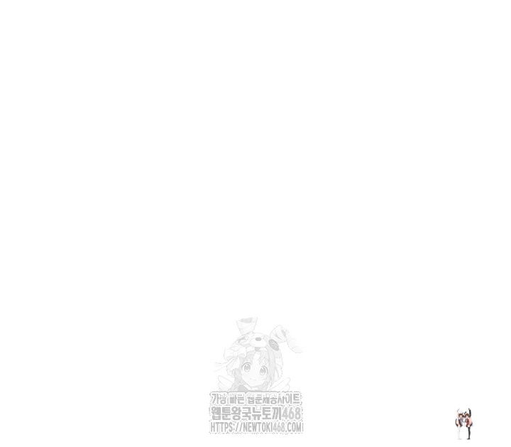 MILF Exchange Plan Raw MILF Exchange Plan Raw Chapter 29 - Page 6