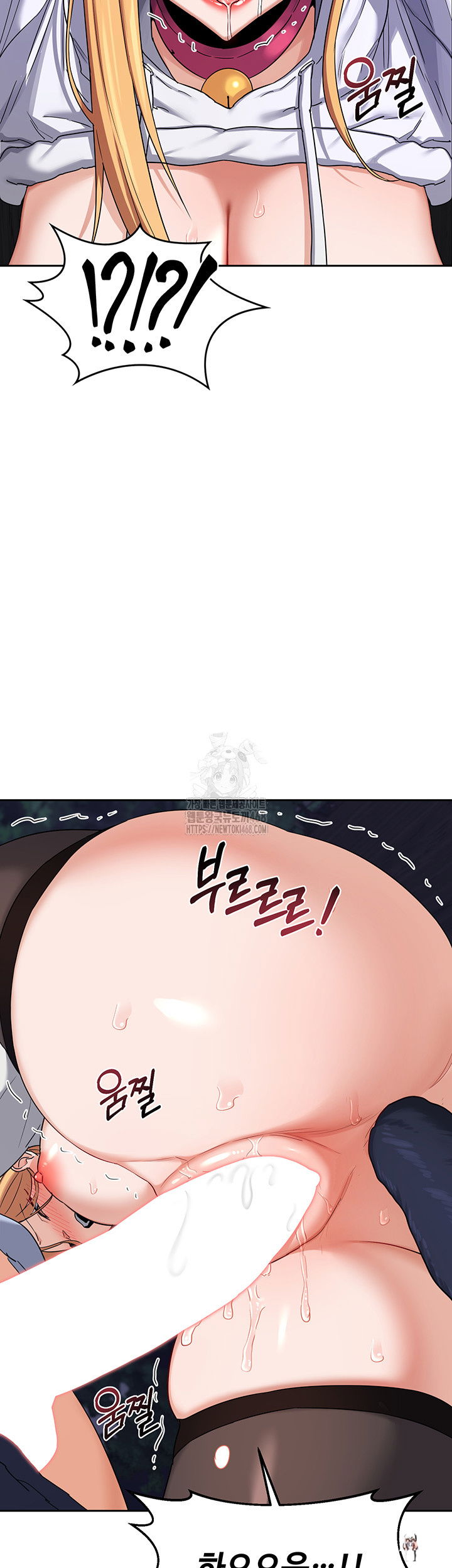 MILF Exchange Plan Raw MILF Exchange Plan Raw Chapter 26 - Page 42