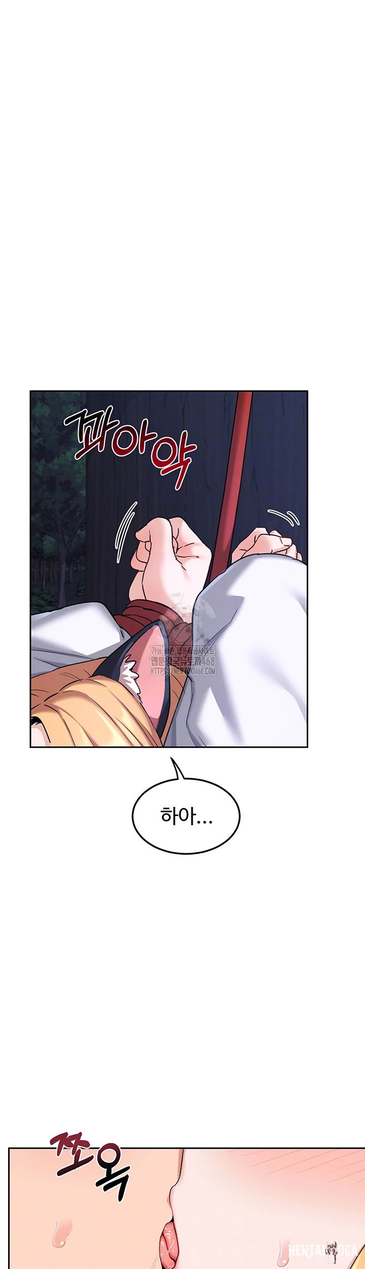 MILF Exchange Plan Raw MILF Exchange Plan Raw Chapter 26 - Page 6