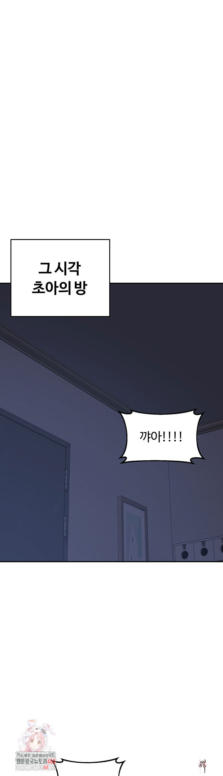 MILF Exchange Plan Raw MILF Exchange Plan Raw Chapter 25 - Page 1