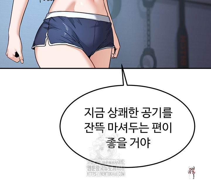 MILF Exchange Plan Raw MILF Exchange Plan Raw Chapter 25 - Page 16