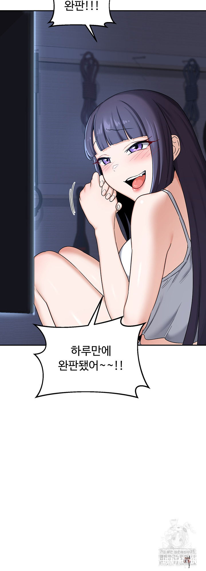 MILF Exchange Plan Raw MILF Exchange Plan Raw Chapter 25 - Page 2