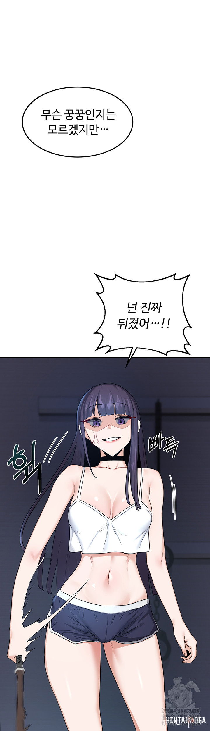 MILF Exchange Plan Raw MILF Exchange Plan Raw Chapter 25 - Page 23