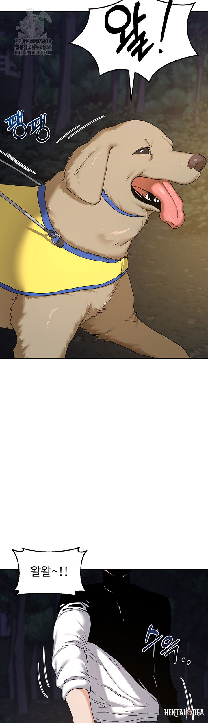 MILF Exchange Plan Raw MILF Exchange Plan Raw Chapter 25 - Page 25