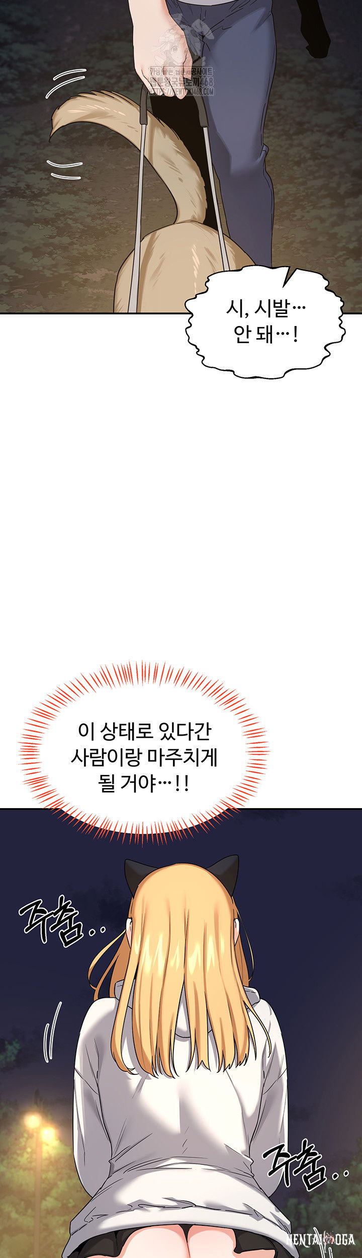 MILF Exchange Plan Raw MILF Exchange Plan Raw Chapter 25 - Page 26