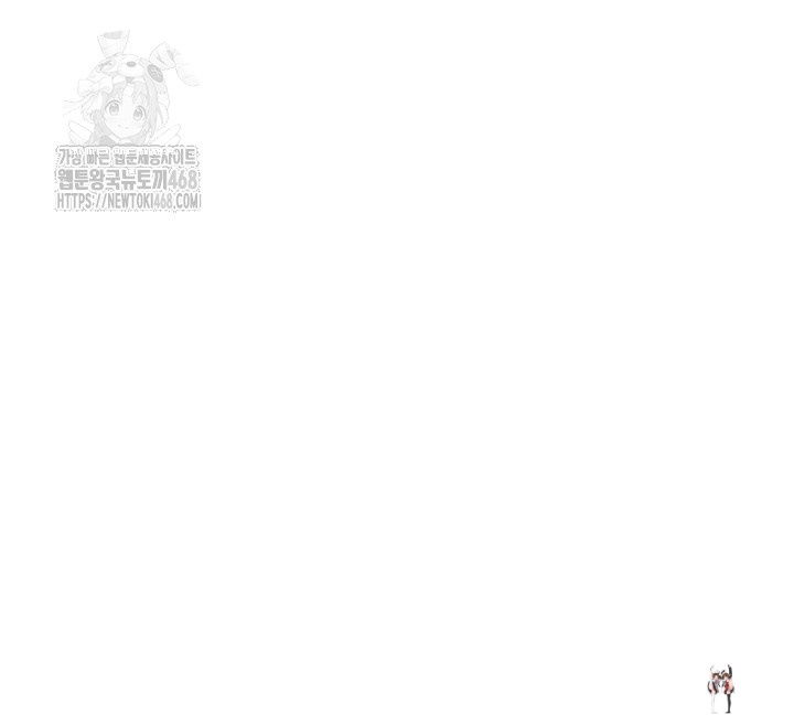 MILF Exchange Plan Raw MILF Exchange Plan Raw Chapter 25 - Page 28