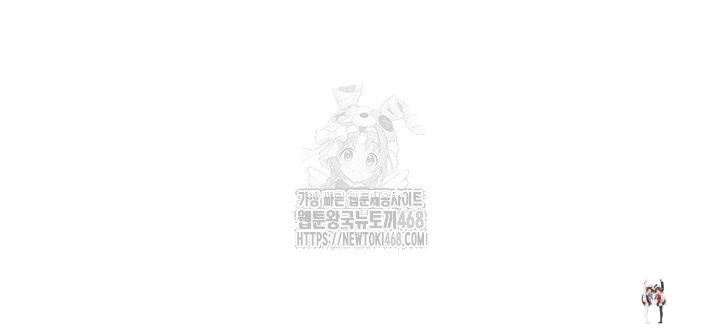 MILF Exchange Plan Raw MILF Exchange Plan Raw Chapter 25 - Page 40