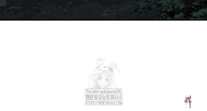 MILF Exchange Plan Raw MILF Exchange Plan Raw Chapter 25 - Page 52