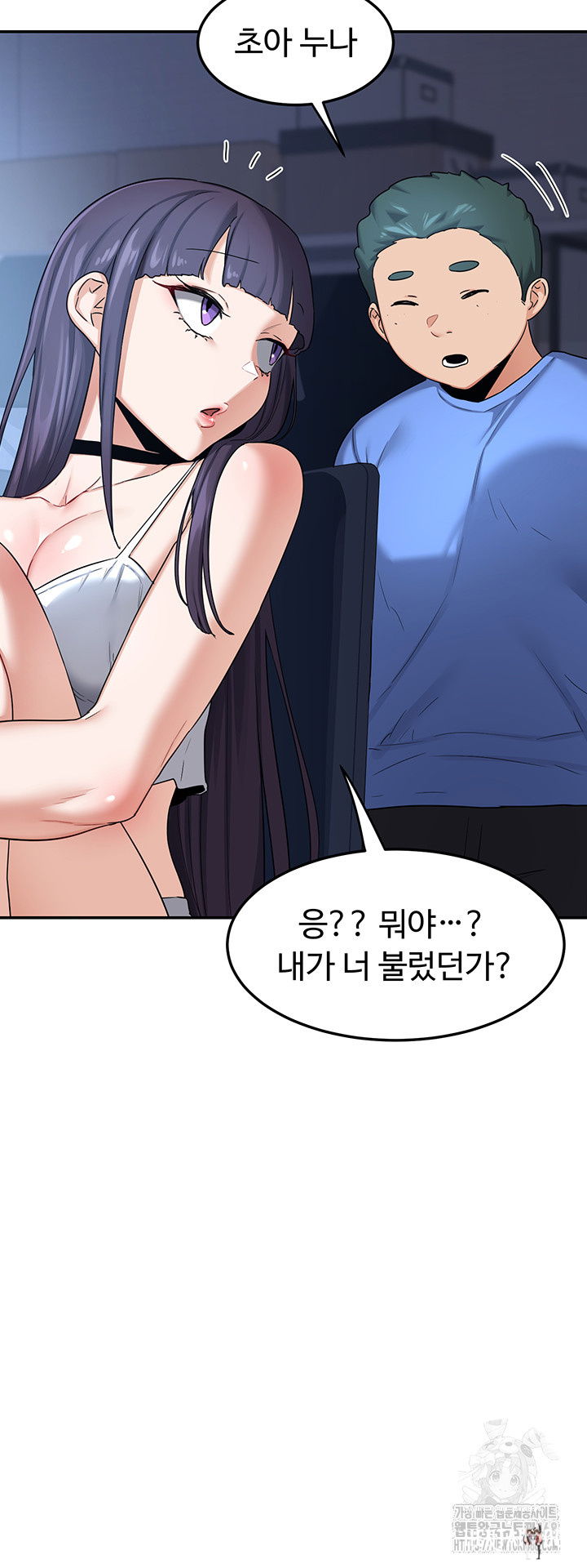 MILF Exchange Plan Raw MILF Exchange Plan Raw Chapter 25 - Page 7