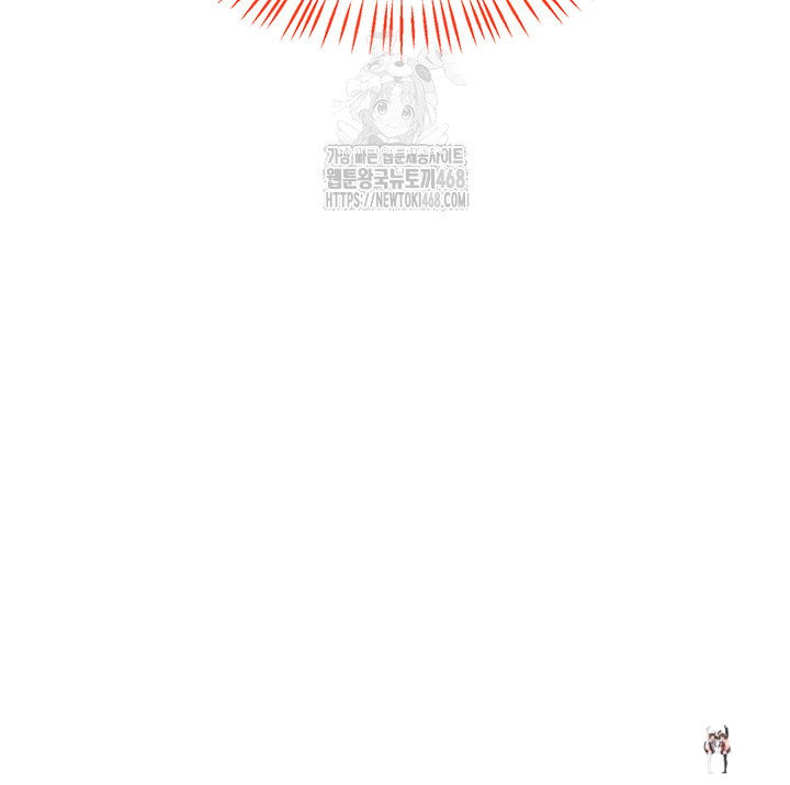 MILF Exchange Plan Raw MILF Exchange Plan Raw Chapter 25 - Page 72