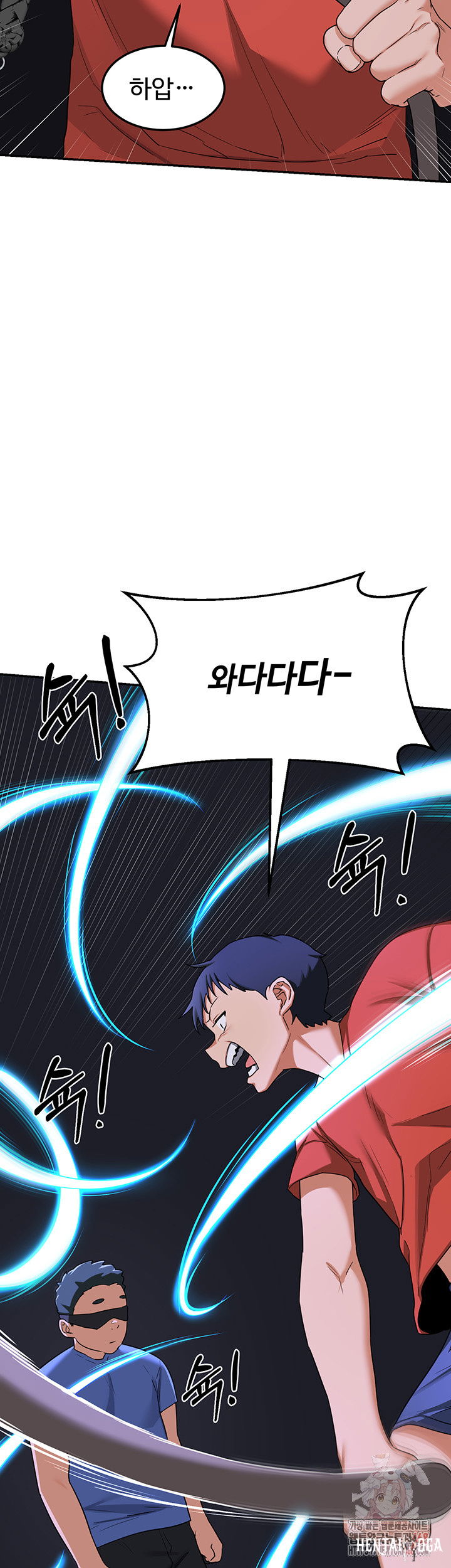 MILF Exchange Plan Raw MILF Exchange Plan Raw Chapter 23 - Page 10