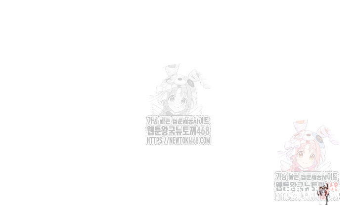 MILF Exchange Plan Raw MILF Exchange Plan Raw Chapter 23 - Page 36