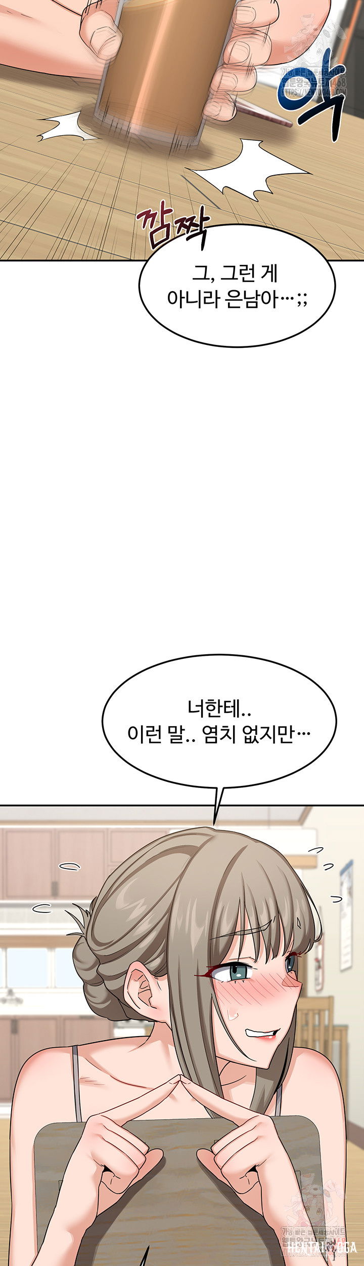 MILF Exchange Plan Raw MILF Exchange Plan Raw Chapter 22 - Page 10