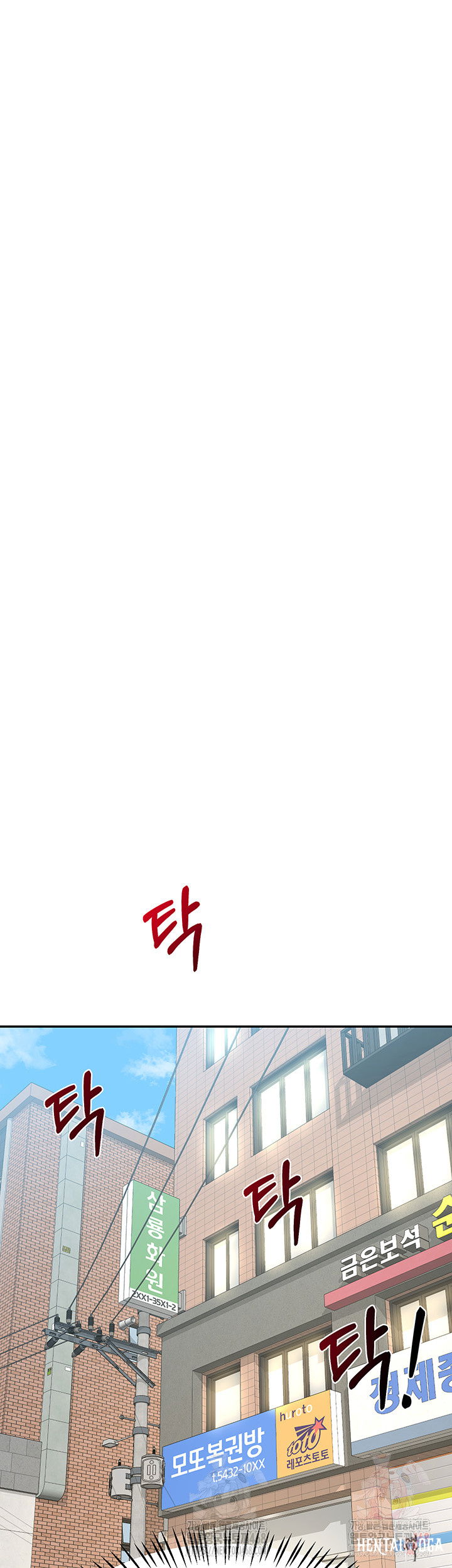 MILF Exchange Plan Raw MILF Exchange Plan Raw Chapter 22 - Page 17