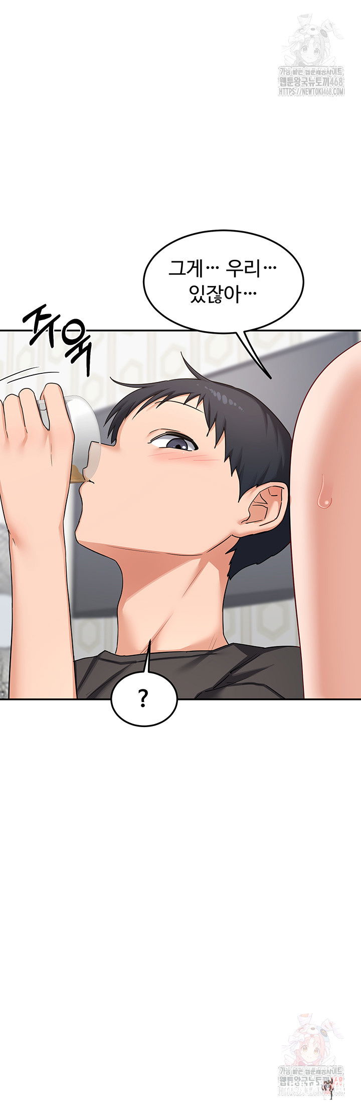 MILF Exchange Plan Raw MILF Exchange Plan Raw Chapter 22 - Page 2