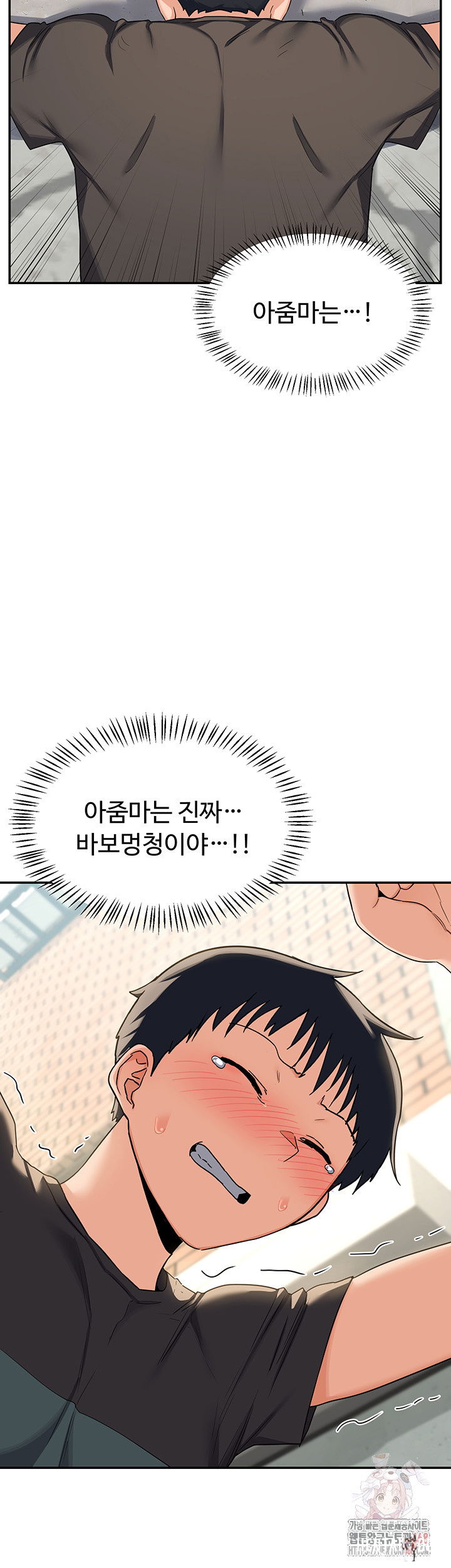 MILF Exchange Plan Raw MILF Exchange Plan Raw Chapter 22 - Page 21