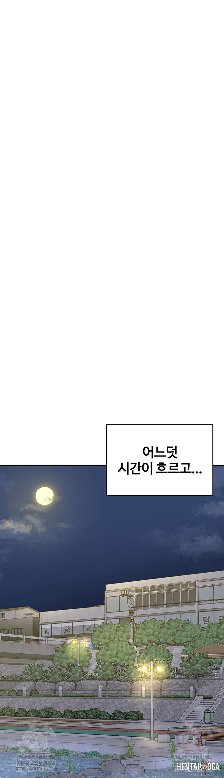 MILF Exchange Plan Raw MILF Exchange Plan Raw Chapter 22 - Page 22