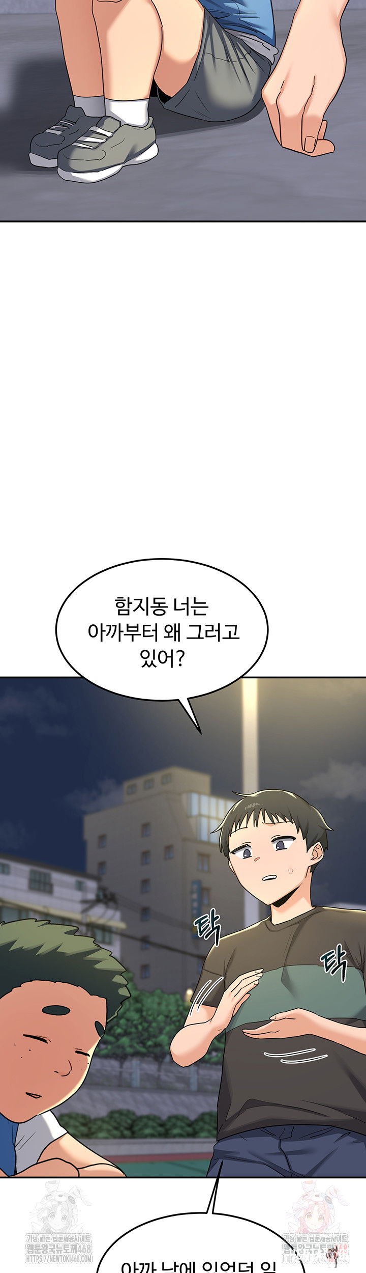 MILF Exchange Plan Raw MILF Exchange Plan Raw Chapter 22 - Page 26