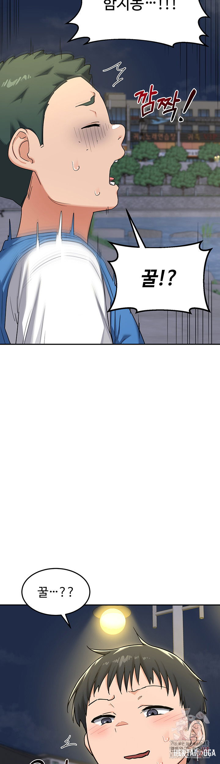 MILF Exchange Plan Raw MILF Exchange Plan Raw Chapter 22 - Page 28