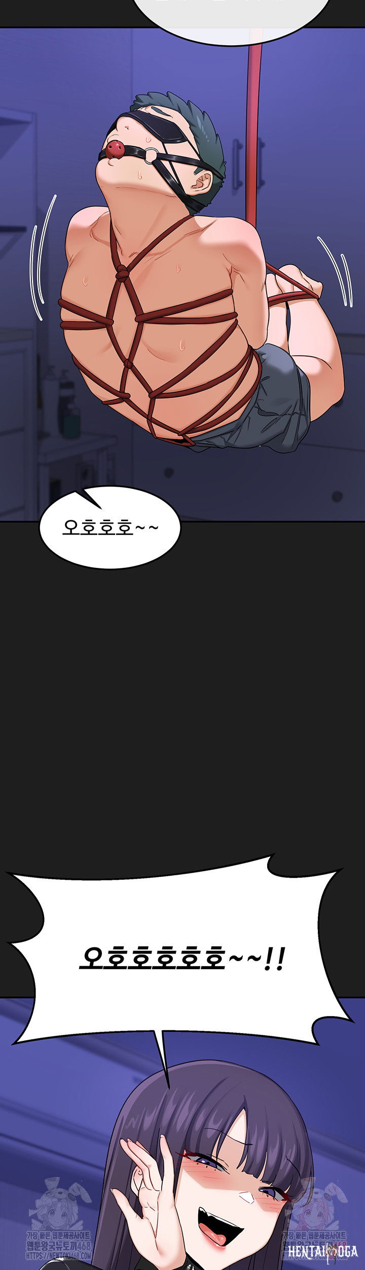 MILF Exchange Plan Raw MILF Exchange Plan Raw Chapter 22 - Page 33